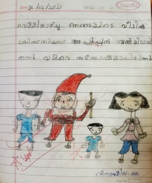 24607-TSR-KUNJ-VINUSHIYA K.jpg