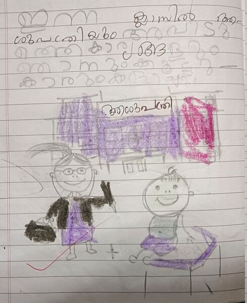 പ്രമാണം:24659-TSR-KUNJ-JEESANA JOSHY.jpg