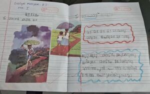 26007-EKM-KUNJ-EVELYN MERIYAM B J 1.jpeg