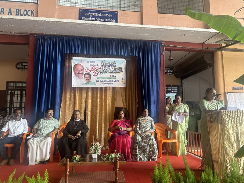 പ്രമാണം:26059-Praveshanolsavam2026-11.jpg