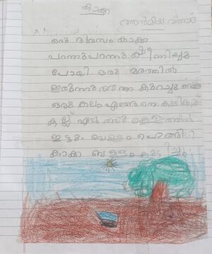 26440-EKM-KUNJ-ANMIYA VINOD.jpg