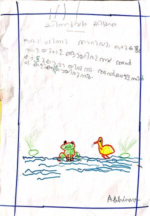 26534-EKM-KUNJ-ABHINAV JOSEPH2.jpg