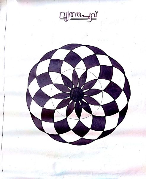 പ്രമാണം:28012 MCGC01.jpg