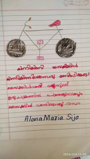 32353-KTM-KUNJ-ALONA MARIA SIJO.jpg