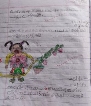 33242-KTM-KUNJ-SUKANYAA K S.jpg