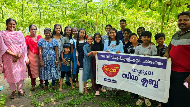 പ്രമാണം:34013seed adharav24a.jpg