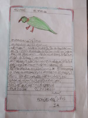 34250-ALP-KUNJ-BHAGYALEKSHMI S 1.A.jpg