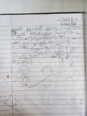 36326-ALP-KUNJ-AYAAN DEV.jpg