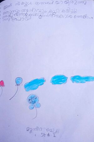 36432-ALP-KUNJ-MUNEERA MOLLA.jpg