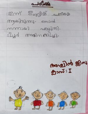 37029-PTA-KUNJ-ASHWIN JINU.jpg