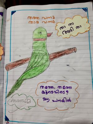 37321-PTA-KUNJ-ROHITH DEBNATH2.jpeg