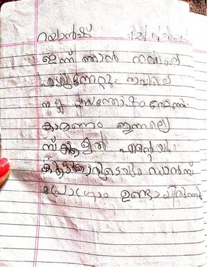 38712-PTA-KUNJ-REYANSH M NAIR.jpg