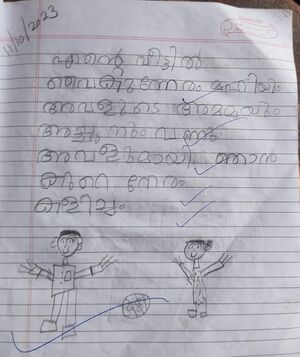 39327-KLM-Kunj-Siddharth a.s.jpeg