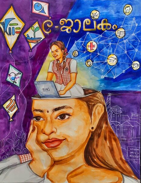 പ്രമാണം:41068 cover pp back e-jalakam.jpg