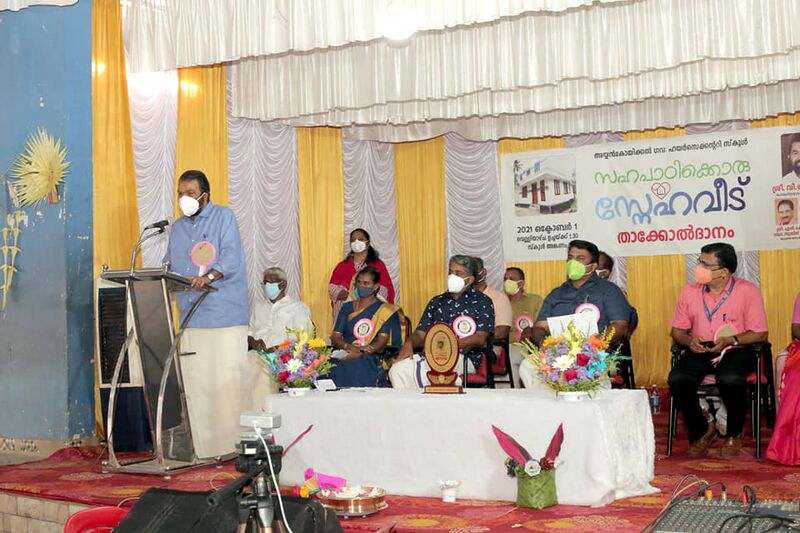 പ്രമാണം:41075 Snehaveedu.jpg