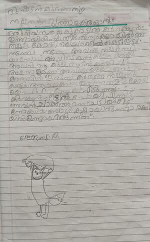 42023-TVM-KUNJ-SREERAM S B.jpg