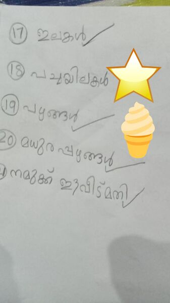 പ്രമാണം:42054 മലയാളത്തിളക്കം.jpeg