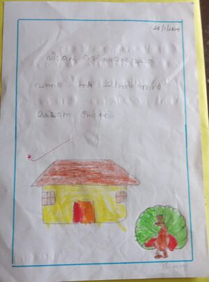 43413-TVM-KUNJ-SHIVRAAJ VISHVAKARMA.jpeg