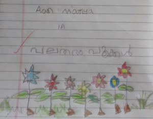 44050-TVM-KUNJ-Aan Marya.png