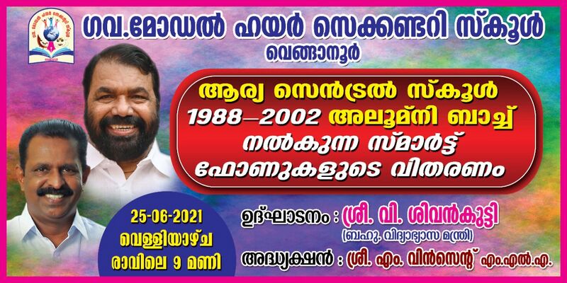 പ്രമാണം:44050 22 12 26.jpeg