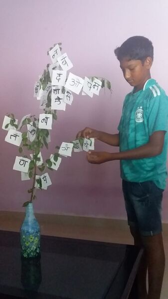 പ്രമാണം:44247 vayana dinam 1.jpeg