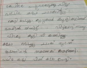 44419-TVM-KUNJ.FREDY W.jpg