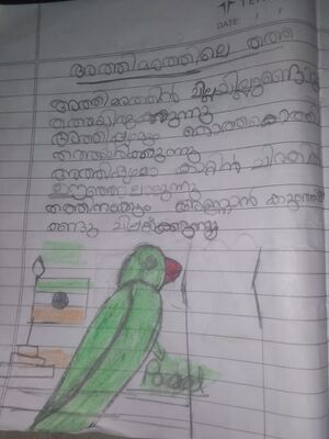 47070-KKD-KUNJ-DEVADATH CK 1B .jpeg