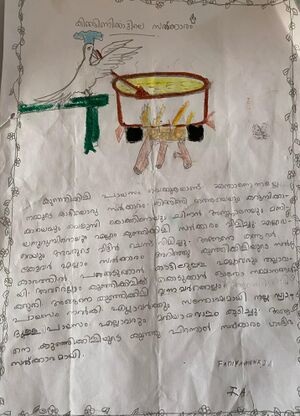 47226-KKD-KUNJ-Fadhiya Meher.jpeg