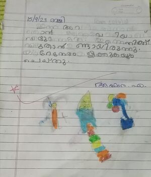 47555-KKD-KUNJ-Akshara A.jpg