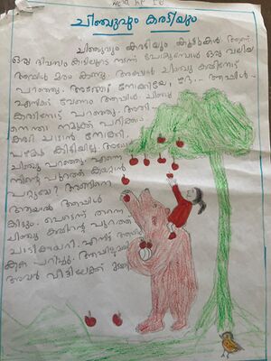 48244-MLP-KUNJ-NEZA MARIYAM.jpg