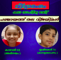 17:24, 26 ജനുവരി 2022-ലെ പതിപ്പിന്റെ ലഘുചിത്രം