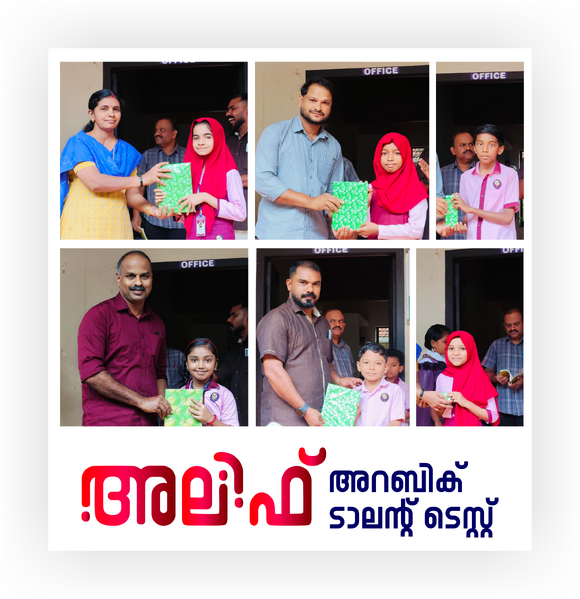 പ്രമാണം:ALIF.png