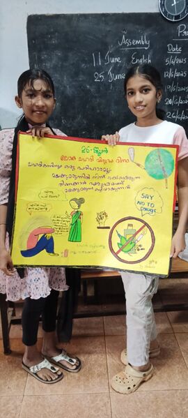 പ്രമാണം:BS PKD 21078 62.jpg