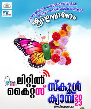 LK Schoollevelcamp camponam 2023 icon.jpeg