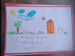 11228-KGD-KUNJ-FATIMATH SHIYA.resized.jpg