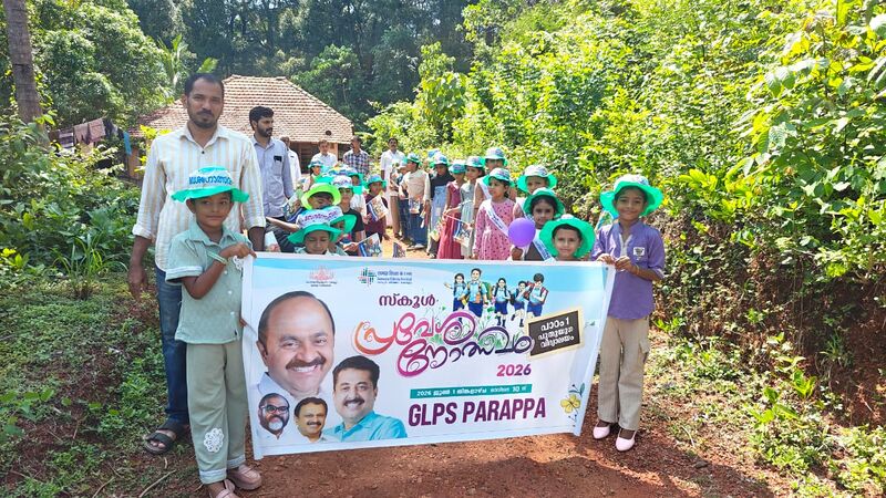 പ്രമാണം:11338Praveshanolsavam.jpg