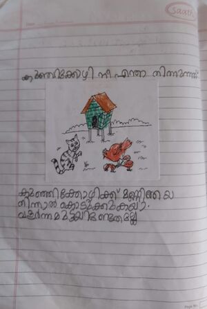 11431-KGD-KUNJ-ADHIDEV R.jpg