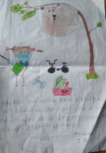 പ്രമാണം:13657-KNR-KUNJ AYISHA.jpg