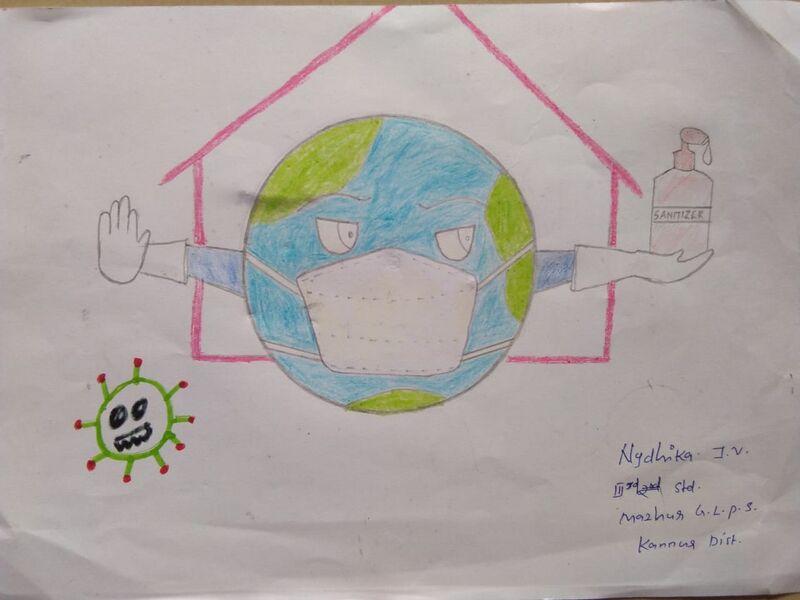 പ്രമാണം:13713- STAY HOME STAY SAFE.jpg