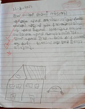13920-KNR-KUNJ-KHANSA1.jpeg