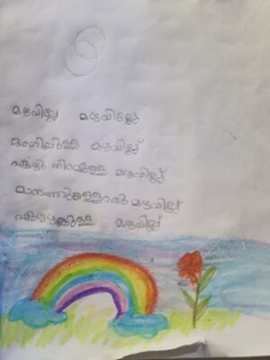 14404-KNR-KUNJ-ANLIYA STD1.jpeg