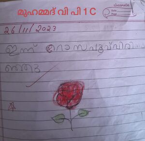 14746-KNR-MUHAMMED V P.resized.jpg