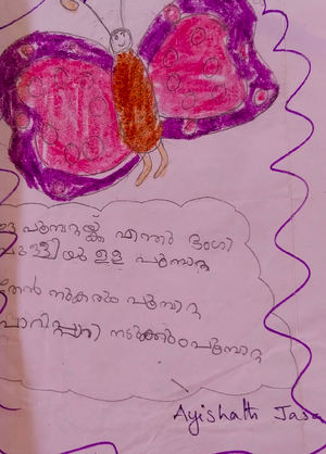 14832-KNR-KUNJ-Ayishath jasa.png