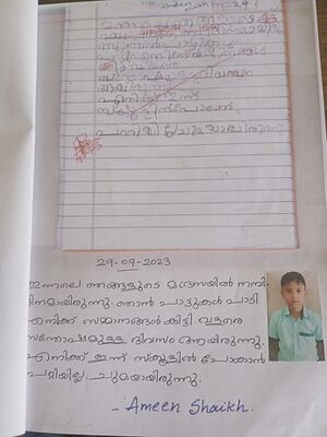 15231-WYD-KUNJ-AMEEN SHAIK.jpg