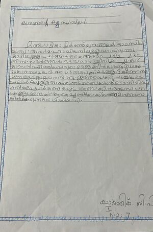 16824-KKD-KUNJ-KARTHIK C P.jpeg