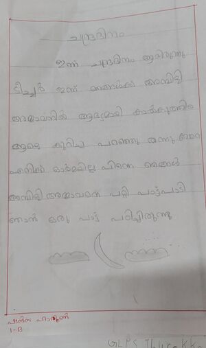 18356-MLP-KUNJ.SHANSA HAROON 1B.jpg