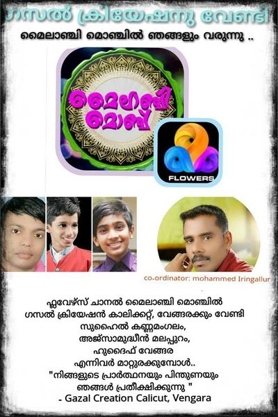 പ്രമാണം:19015 Udaif1.jpg