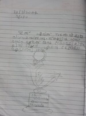 19257-MLP-KUNJ-SREERAG CK.jpg