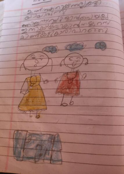 പ്രമാണം:19372-MLP-KUNJ-LEENA AYISHA.jpg