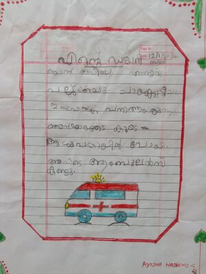 19415-mlp-kunj-Ayisha Hashimi.C.jpg